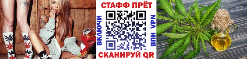Купить наркотики сайты Инза COCAIN  СК  Меф  ГАШ  МАРИХУАНА 