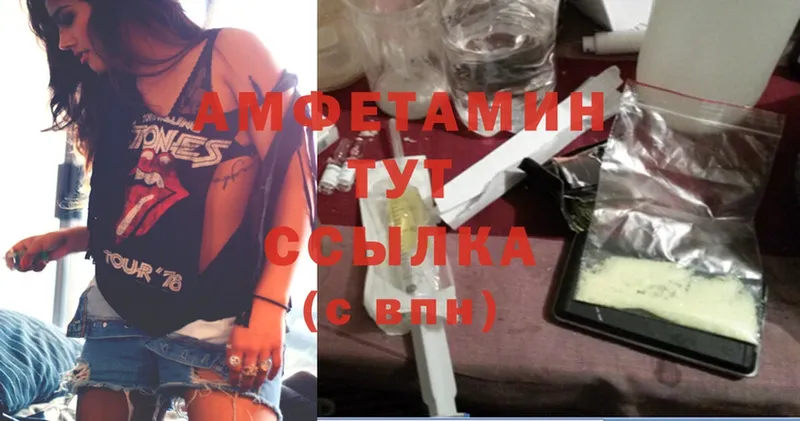 Amphetamine VHQ  что такое   Инза 