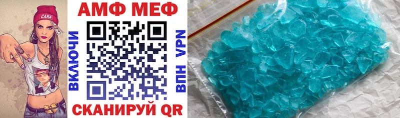 АМФЕТАМИН Premium Инза