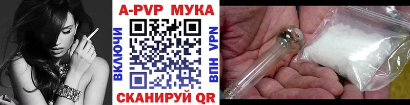 наркота Инза Alpha-PVP крисы CK