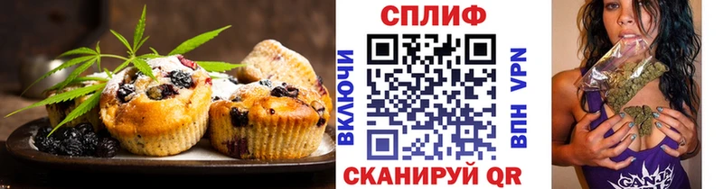 Cannafood конопля  цена   mega tor  Инза 