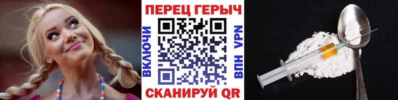 ГЕРОИН гречка  Инза 