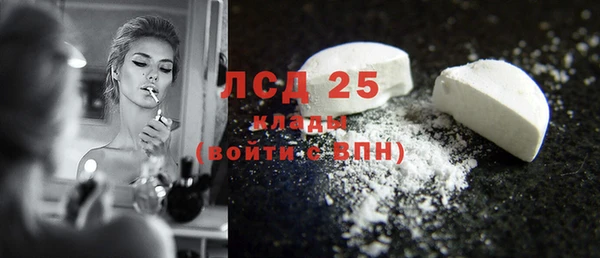 2c-b Майский
