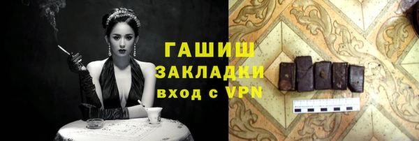 гидропоника Михайловск