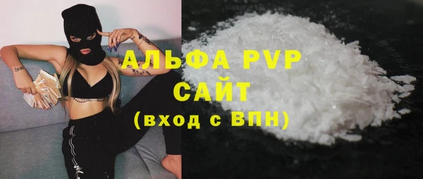 MDMA Михайловка