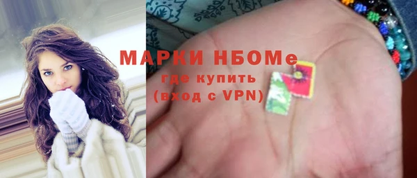 ПСИЛОЦИБИНОВЫЕ ГРИБЫ Мегион
