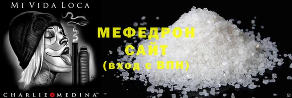 скорость mdpv Медвежьегорск