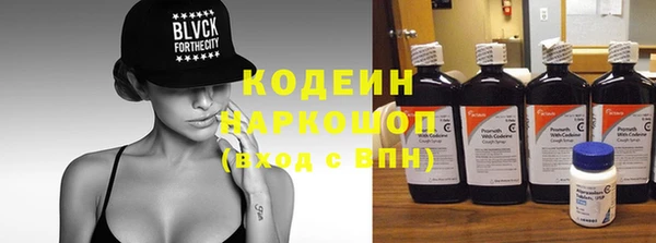 кокаин колумбия Медногорск