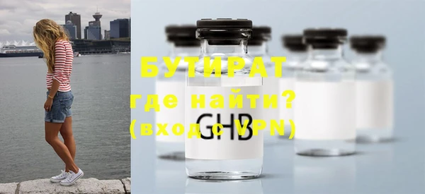 скорость mdpv Медвежьегорск