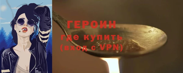 кокаин колумбия Медногорск