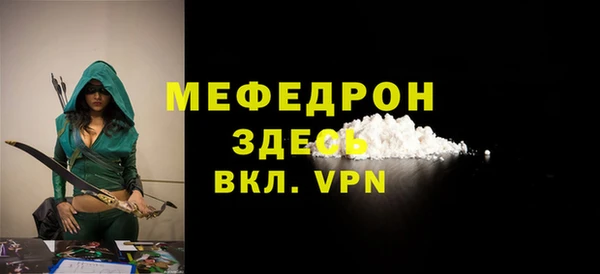 кокаин колумбия Медногорск