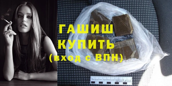 ГАЛЛЮЦИНОГЕННЫЕ ГРИБЫ Белоозёрский