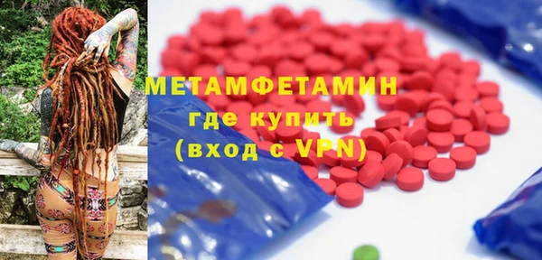 ПСИЛОЦИБИНОВЫЕ ГРИБЫ Мегион