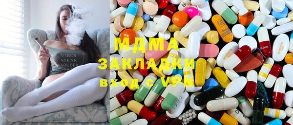 герыч Магас
