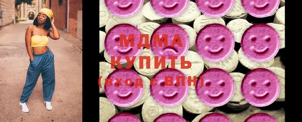 MDMA Михайловка