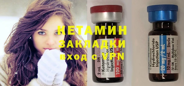 MDMA Михайловка