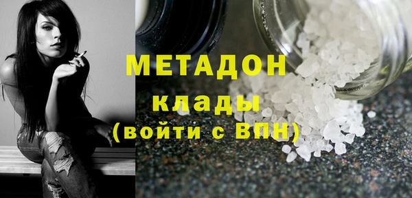 скорость Белокуриха