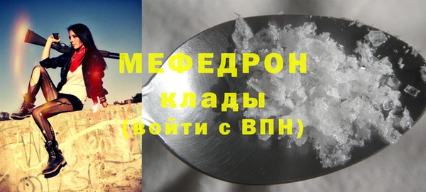 кокаин колумбия Медногорск