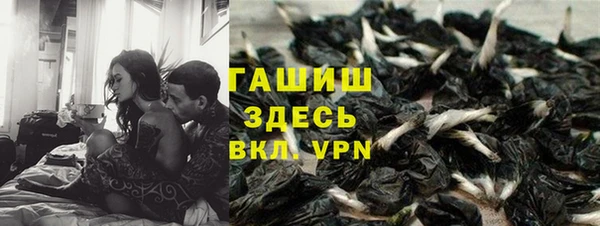 гидропоника Михайловск