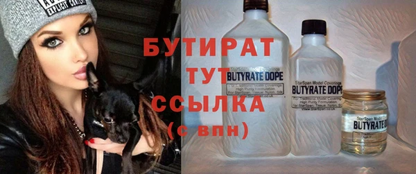 MDMA Михайловка