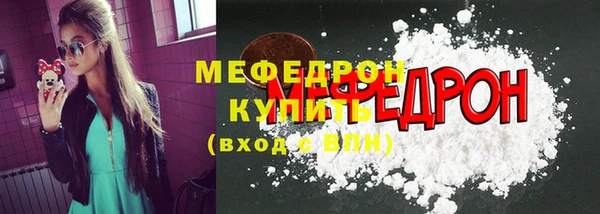 MDMA Михайловка