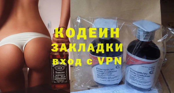 MDMA Михайловка