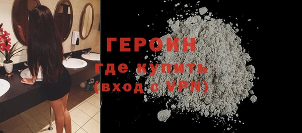 ПСИЛОЦИБИНОВЫЕ ГРИБЫ Мегион