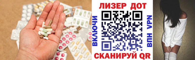 LSD-25 экстази кислота наркотики Инза