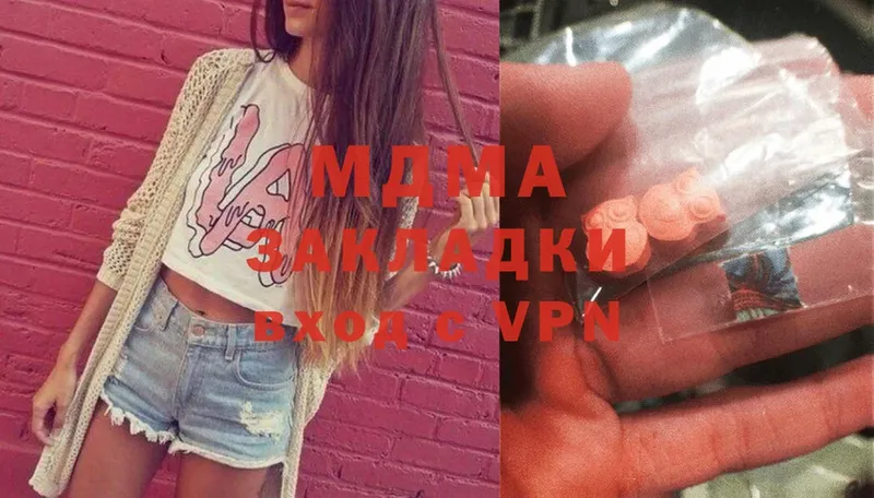 MDMA VHQ  Инза 