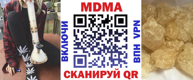 MDMA Molly  МЕГА ссылка  Инза 